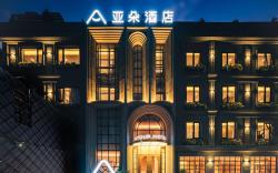 Shanghai Atour Hotel On The Bund- People Square
