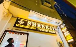 SHREEJI GUEST HOUSE