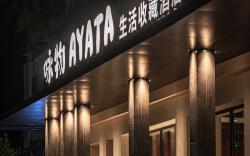 Ayata Hotel