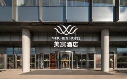 MEICHEN Hotel Beijing Daxing International Airport
