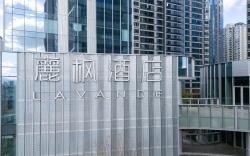 Lavande Hotel (Kunming Wujiaba CBD Center )