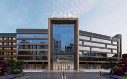 Guangzhou Pazhou Convention and Exhibition Yizhi Hotel