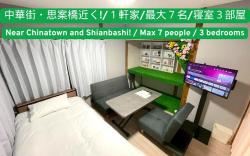 2 bedrooms/max 6p/renovated old house/6Single beds