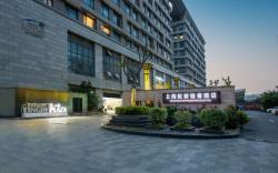 Shanghai Hongqiao Platinum Hotel 上海虹桥铂赛酒店
