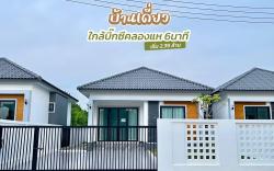คาริสา วิลล่า หาดใหญ่ carisa villa hatyai