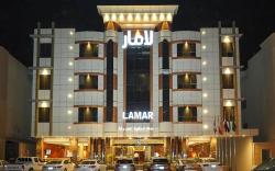 Lamar Al Hamrah Hotel - فندق لامار - الحمراء