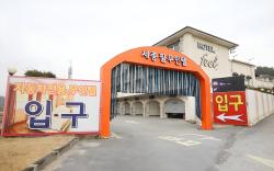 Sejong Feel Self Check-in Motel
