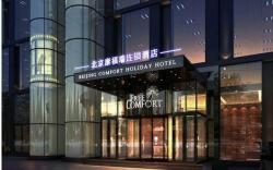 Palace Hotels Beijing Yongfeng Nan(S) Subway Station