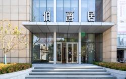 繁舍Fanse伯爵居店