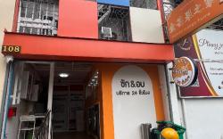 Golden mango home Youth hostel 金芒果之家青年旅舍