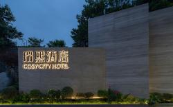 Ruixi Hotel - Chengdu Sichuan University Wangjiang Campus