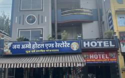 Jai Ambe Hotel