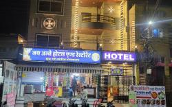 Jai Ambe Hotel