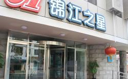 Jinjiang Inn Shenyang Zhongshan Square 1st Hospital of Medicial University