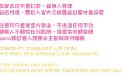 蝴蝶結溜滑梯親子民宿lll免費停車