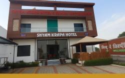 Shyam Krapa Hotel