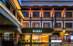 Zitu Hotel Nanjing Confucius Temple Scenic Area Branch