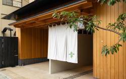 soyo-ne kyoto sanjo
