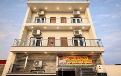 Shree Hanumat Kripa Dham