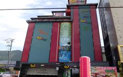 Wow Motel Gupo Station