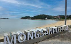 Taean Mongsanpo Monggle Monggle Pension