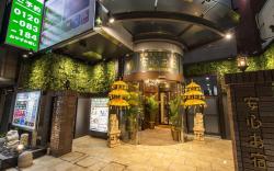 Anshin Oyado Tokyo Man Shinjuku