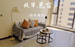 市中心近地铁三卧室三双人床两卫民宿 可做饭 靠近地铁三号线 近国信体育馆