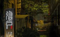 The Hidden Place Hotel