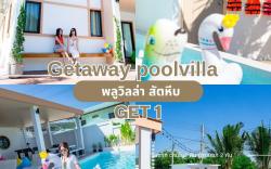 Gataway poolvilla
