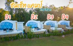 ซันเซ็ท แคมป์ คาเฟ่ สิรินธร 