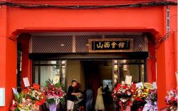 Guan Gong Hotel Jonker Street