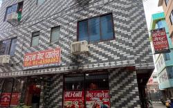 jharana guest palace