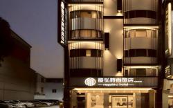 Nagahiro Hotel, Taichung Wenxin Branch