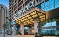 PALACE HOTELS (Chengdu Century City Exhibition Center Branch)