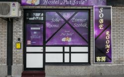 Hostel Put Svile