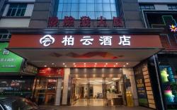 Baiyun Hotel - Guangzhou Baiyun Railway Station Gymnasium Branch
