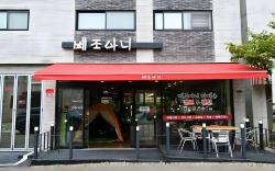 Paju Bejoani