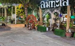 บ้านพักลมทะเล บูติคเฮาส์ 