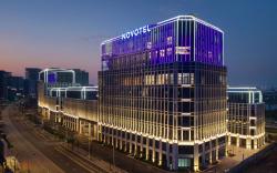 Novotel Shanghai Lingang