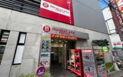 メディアカフェポパイ道頓堀店
