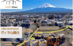 Premier Villa 山間堂