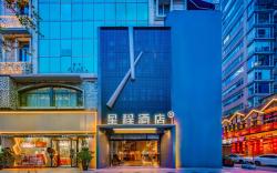 Starway  Hotel Chengdu Kuanzhai Alley Subway Station