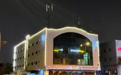 almalz شقق فاخرة