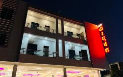 Hotel Shri Raghuvansh
