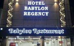 HOTEL BABYLON REGENCY