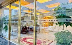 万象亚朵酒店Yaduo New Hotel
