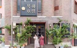 Jeonju Mokhwa Hotel