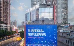 CYBO Station SSAW Shangpin Hotel Shangxiajiu Liwan Guangzhou