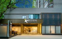Licheng Platinum Hotel  - Guangzhou Grandview Plaza Sports Center