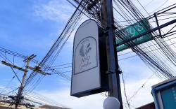 ASO Garden Hostel
